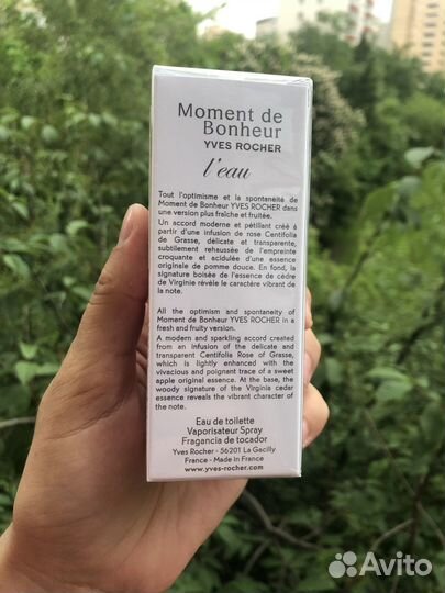 Моменты счастья Moment de Bonheur L’eau Ив Роше