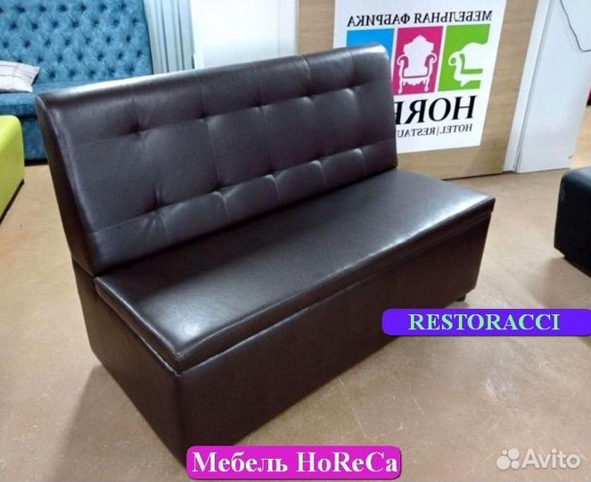 Диван новые