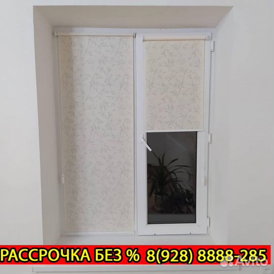 Жалюзи