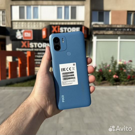 Xiaomi Poco C51, 2/64 ГБ