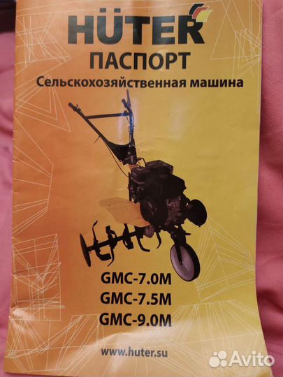 Мотокультиватор