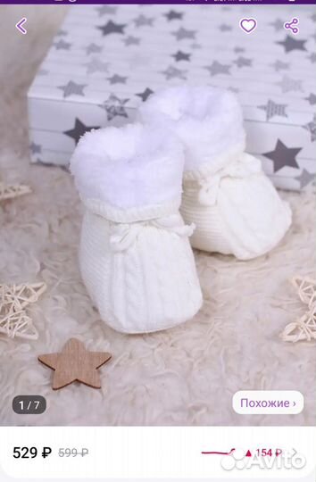 Продам комбинезон