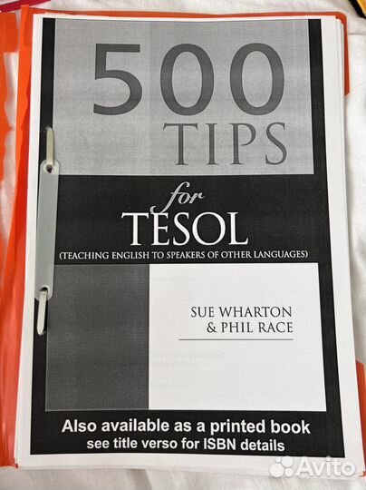 Пособия, учебники по английскому языку