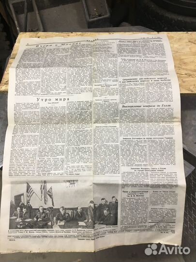 Газета правда от 10 мая 1945 года