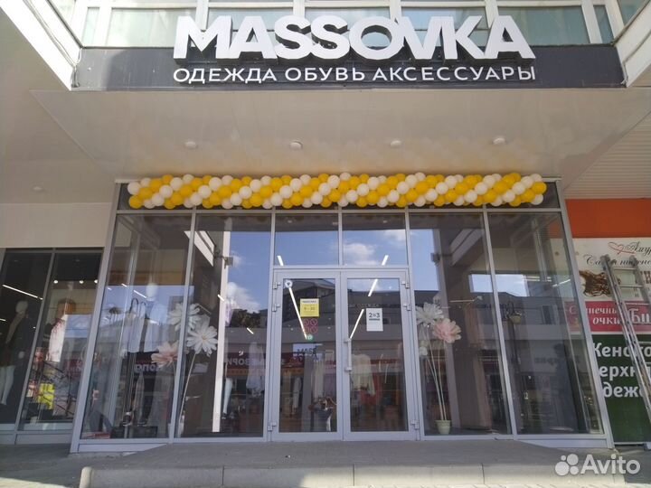 Гирлянда, арка из воздушных шаров