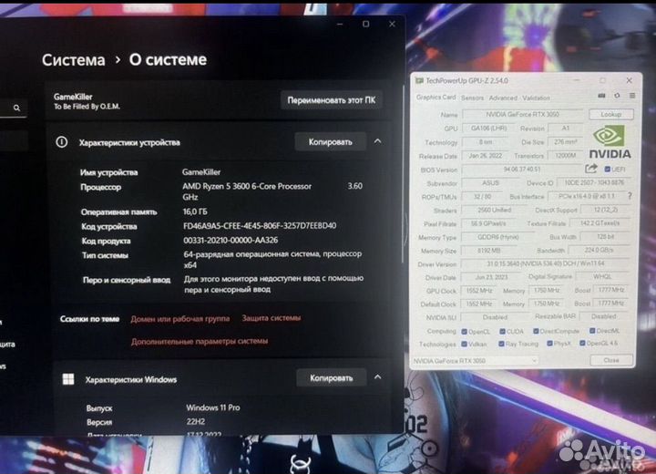 Видеокарта rtx 3050