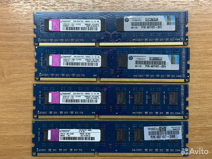 Оперативная память 2Gb DDR3 1333MHz Kingston