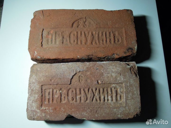 Старинные кирпичи на обмен-продажа