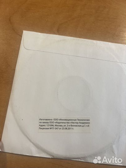 Cd le francais a1 учебник Александровой