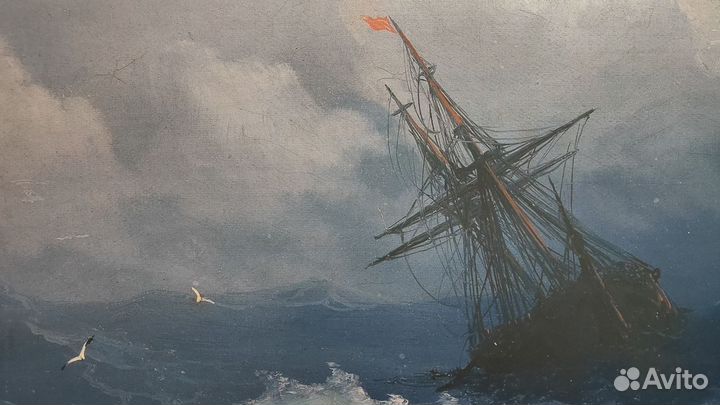 Постер Корабль