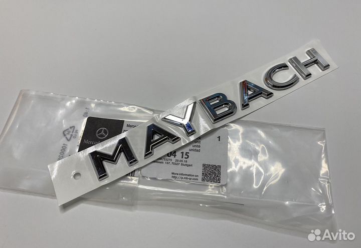 Надпись майбах