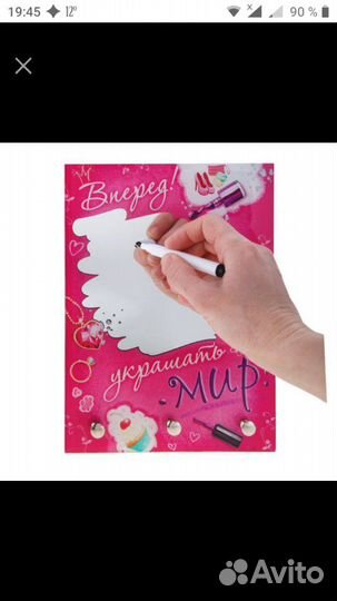 Новая ключница