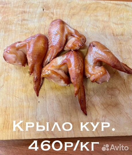 Реализуем деликатесы натурального копчения