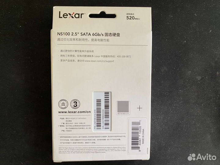 SSD Lexar NS100 512 гб 2.5 новый в завод. упаковке