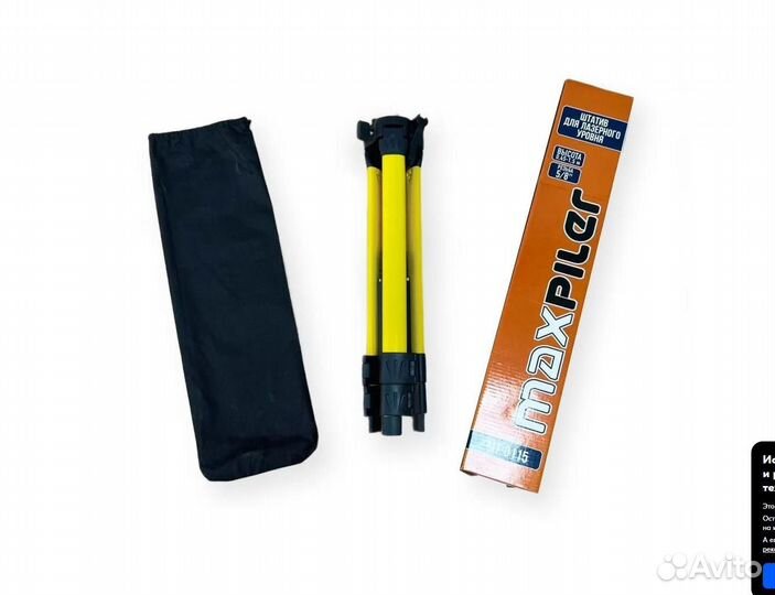 Штатив для лазерного уровня maxpiler MT-0115, 1,5м