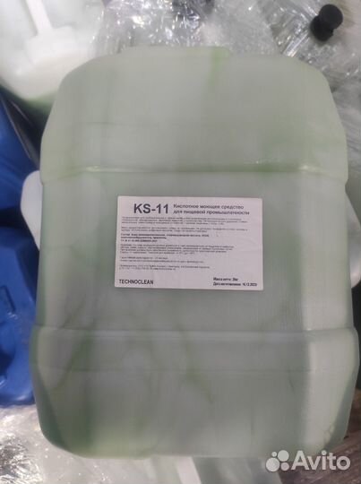 Моющее средство