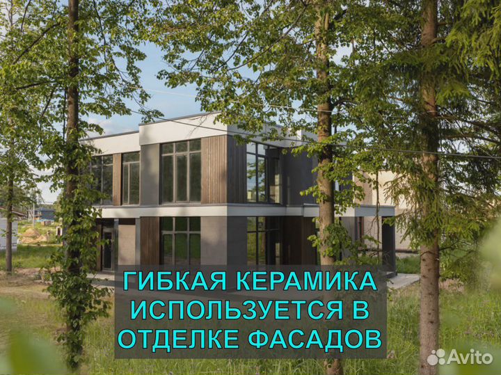 Стеновые панели. Альтернатива - гибкая керамика