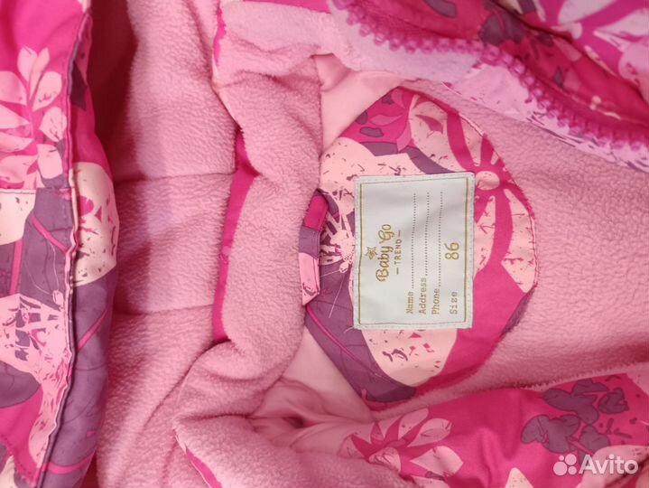 Комбинезон детский зимний 86