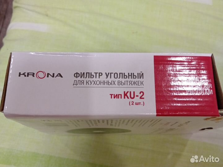 Фильтр вытяжки