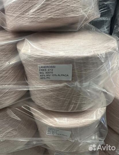 Итальянская стоковая пряжа