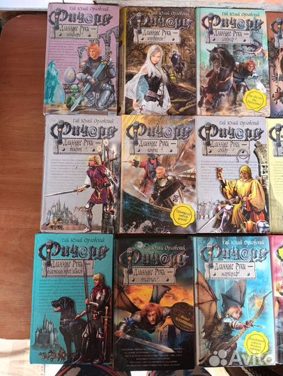 Книги Гай Юлия Орловского