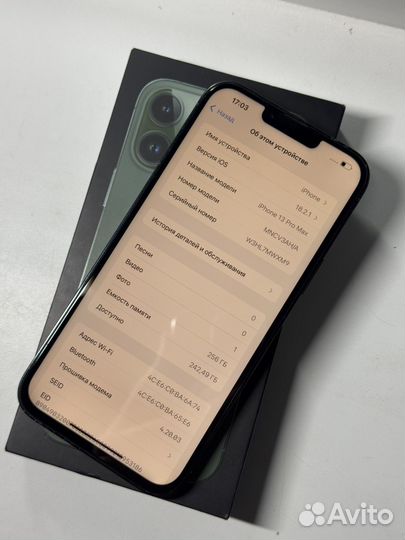 iPhone 13 Pro Max, 256 ГБ