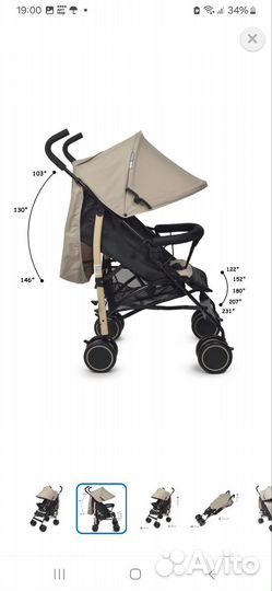 Прогулочная коляска