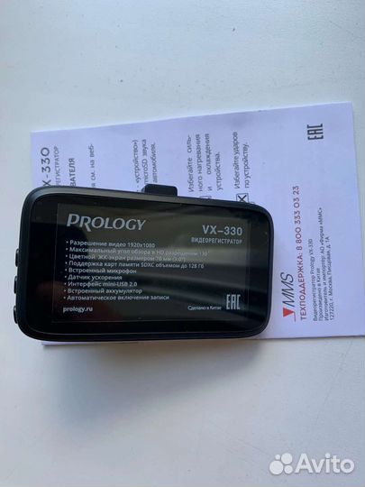 Видеорегистратор автомобильный