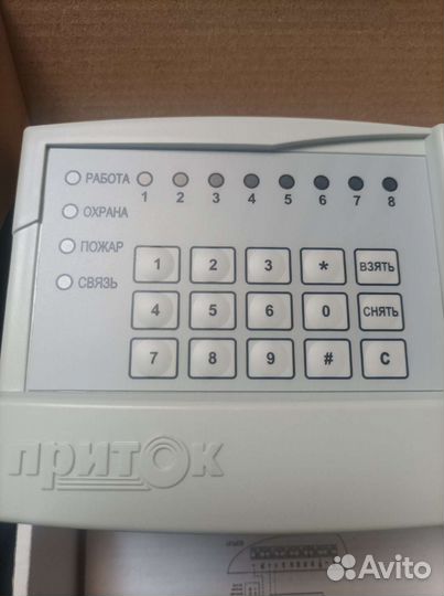 Ппкоп Приток (панель)