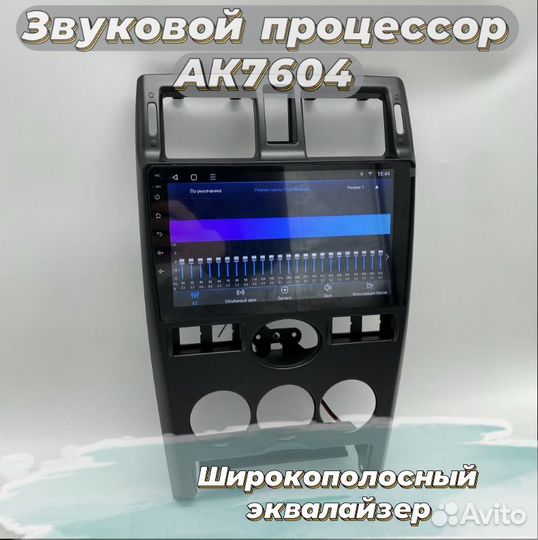 Магнитола 4/32 LADA Priora 2007-2014 часы снизу