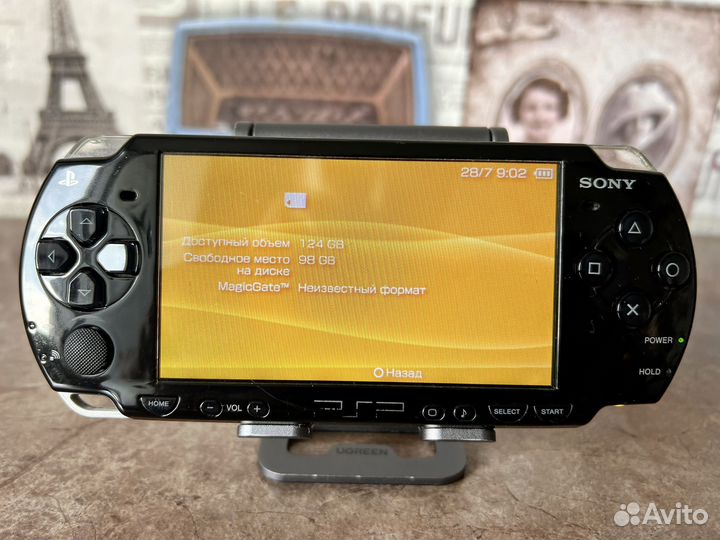 Sony psp прошита 6.61