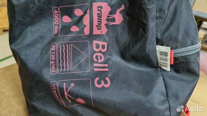 Палатка трехместная с тамбуром