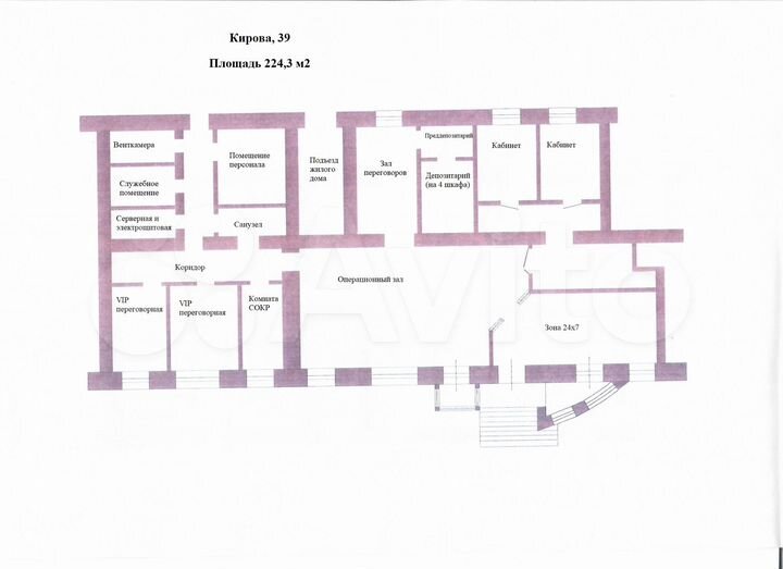 Свободного назначения, 224.3 м²