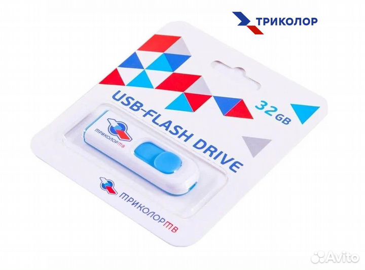 Флешка usb 32гб 