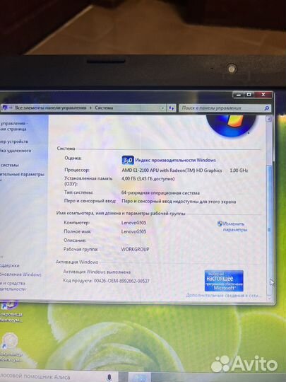 Ноутбук Lenovo