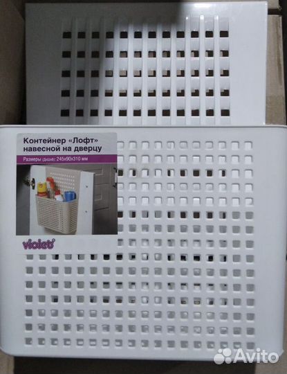 Контейнер навесной 