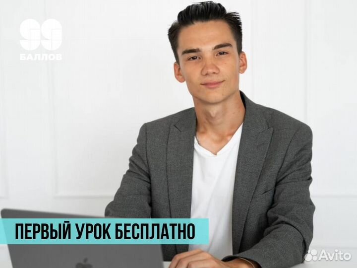 Репетитор по Географии огэ и егэ