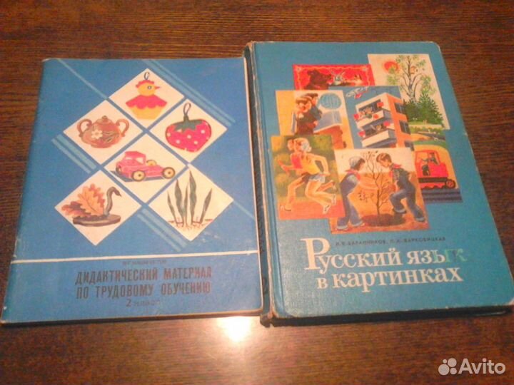 Развивающие книги для детей