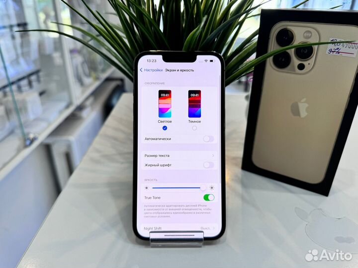 iPhone 13 Pro, 128 ГБ