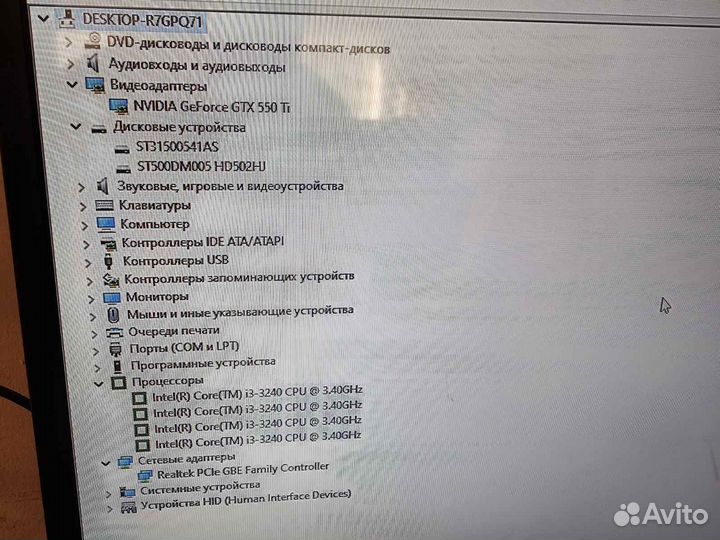 Системный блок i3