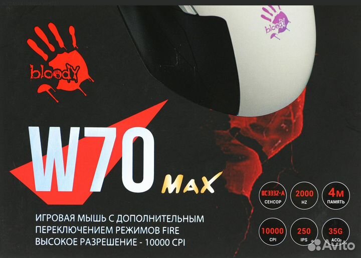 W70 MAX (panda white), Мышь A4Tech W70 Max Проводная