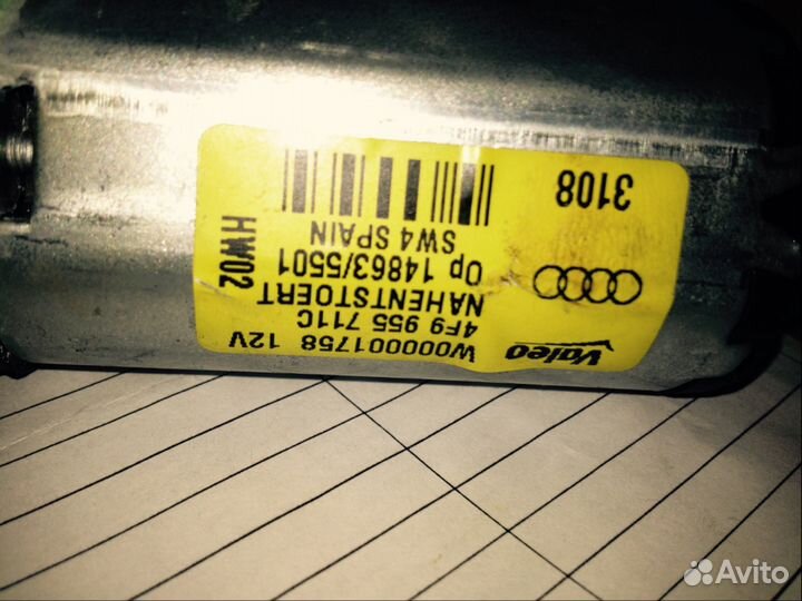 Привод стеклоочистителя задней двери ауди А4 В8