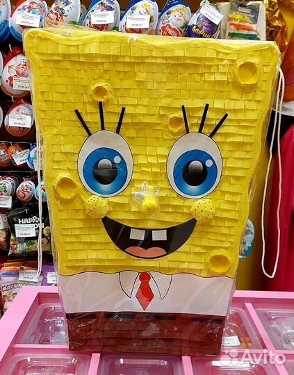 Пиньяты в наличии