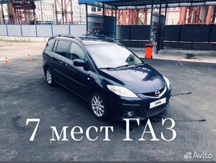 Mazda 5 2.0 AT, 2008, 40 000 км