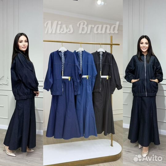 Джинсовый костюм женский