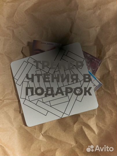 Наклейки для читательского дневника