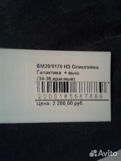 Спортивный костюм - только олимпийка