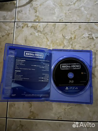 Игры для ps4 жизнь после