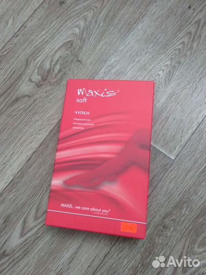 Чулки компрессионные