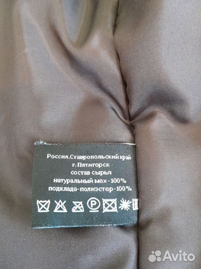 Джинсовая куртка с мехом женская 46 48